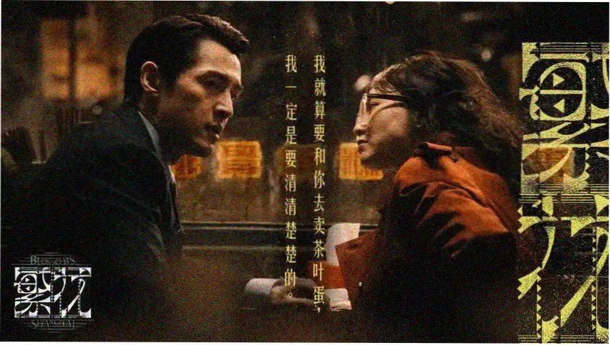 日韩精品免费观看 - 热门剧集推荐
