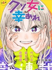 日韩精品漫画 校园恋曲