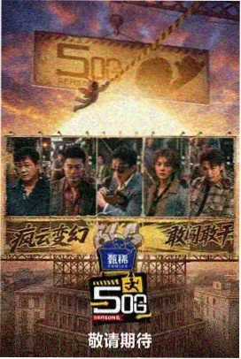 日韩精品动漫 星海传说